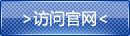 永利集团304am官方入口传动