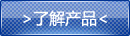 永利集团304am官方入口传动